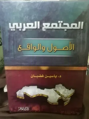 كتب مستعمله وجديده ومتنوعة بحاله جيده بسعر مناسب لك كتب دينيه وادبيه وروايات عالميه وعربيه متنوعة وت