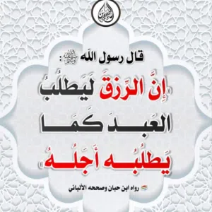 ابو عبد الرحمن