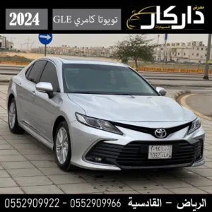 تويوتا كامري 2024
