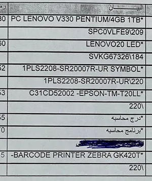 Windows Lenovo  Computers  for sale  in Al Madinah