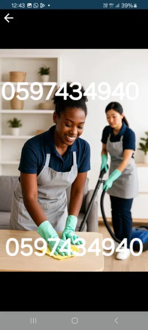 Home service