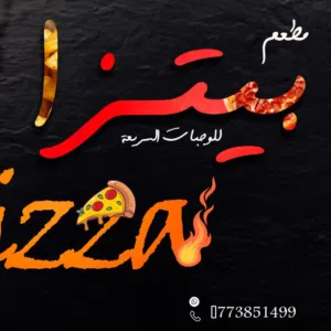 ابو رضا