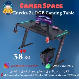 أفضل طاولة العاب RGB لالعاب والبلاى ستيشن (كمية محدودة)  Best RGB Gaming Table