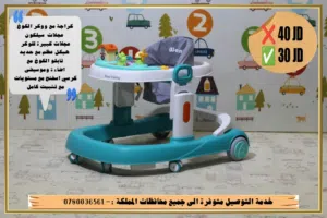 خصومات مميزة على كراجات الاطفال عرباية تعليم المشي 3in1 ووكر كراجة وكرسي طعام خدمة التوصيل متوفرة