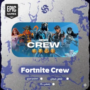 Fortnite gaming card for Sale in Jeddah