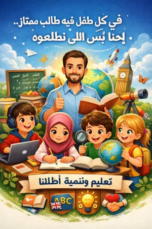 ابنك مش ضعيف