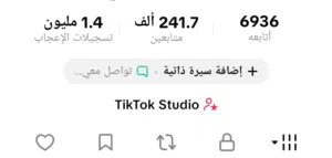 Accounts and Characters for Sale in Jazan
