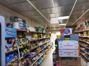 سوبر ماركت