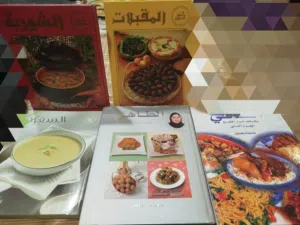 كتب طبخ للبيع