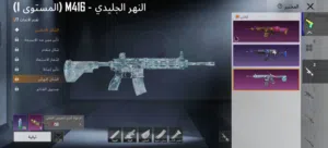 حساب ببجي للبيع