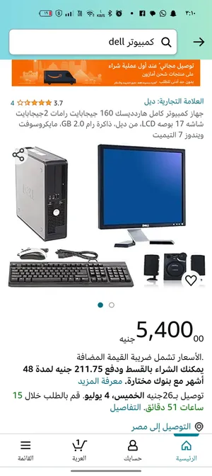Windows Dell  Computers  for sale  in Gharbia