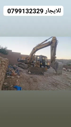 هدم مقاول أعمال حفر وهدم واعمال اسفلت ومياه وصرف صحي وأعمال أسفلت مصنف