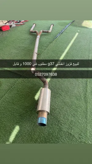 للبيع قزوز انفنتي مطلوب في 800 و قابل