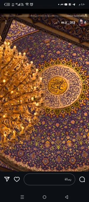 ام حيدر 