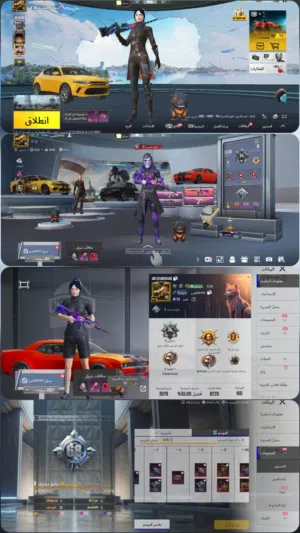Pubg Accounts and Characters for Sale in Sana'a