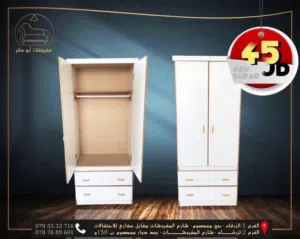خزانه مفرد للبيع بسعر مغري