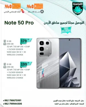 Infinix Other 256 GB in Amman