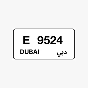 لوحة دبي رقم مميز للبيع