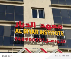 Making 3D sign Boards For Shop's, Shopping Malls & Others