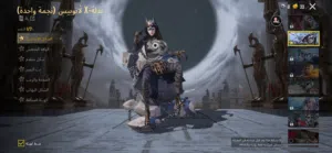 حساب ببجي مستواه 63