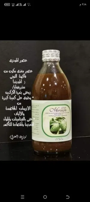 Others - Food - Supplements0