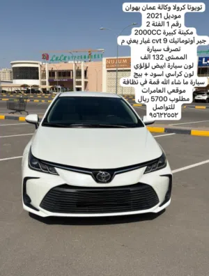 Used Toyota Corolla in Muscat