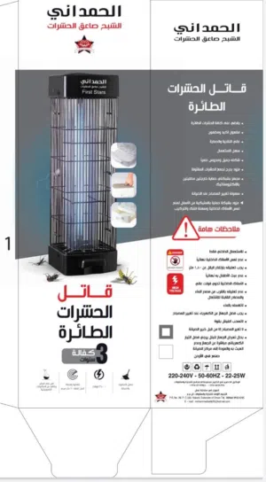 الشبح قاتل الحشرات الأفضل عالميا