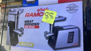 ماكينات لحمة وكله وحمص مخصصة لعيد الأضحى