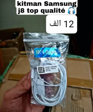 accessoires de téléphone
