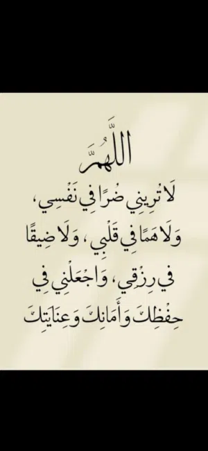 الصحاري 