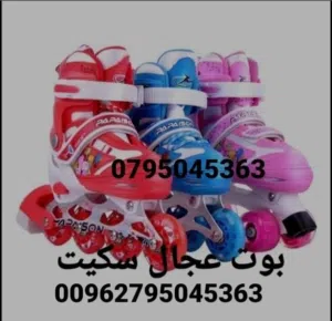 سكيت عجلات مميزة موجود جميع القياسات