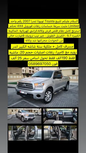Used Toyota Camry in Abu Dhabi
