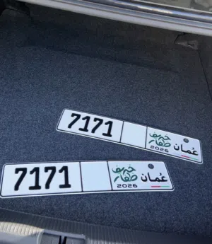 رباعي 7171 رموز متشابهه السعر نهائي