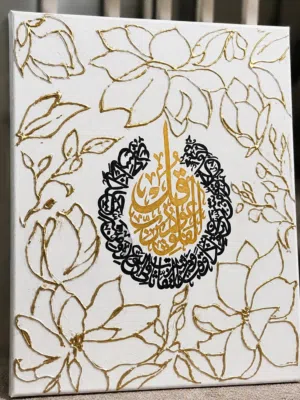Hand-painted islamic calligraphy canvas with golden floral Accents