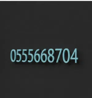 رقمين دو مميزين للبيع