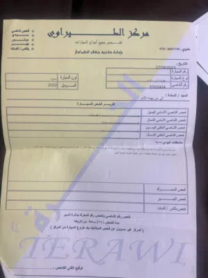 Used Honda Insight in Zarqa
