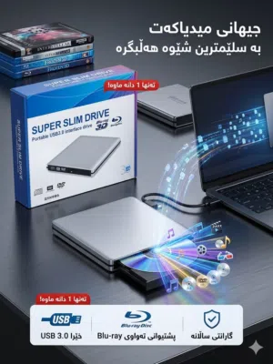 Super Slim Drive USB 3.0 External Blu-ray/DVD