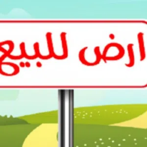 بيرين بيرين