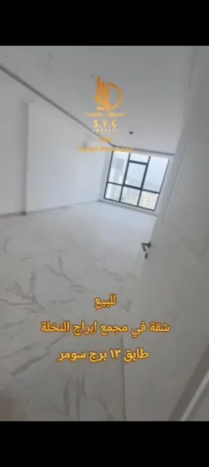شقة للبيع في مجمع ابراج النخلة  في قلب العاصمة بغداد بمساحة 224 متر