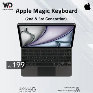 Apple Magic Keyboard ابل ماجيك كيبورد 12.9 انش