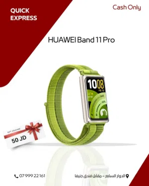 HUAWEI BAND 11 PRO NEW /// ساعه هواوي باند 11 الجديده