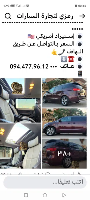 أكرم عمر الزيانى 