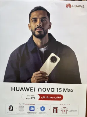 HUAWEI NOVA 15  MAX  ( 256 gb ) /// هواوي نوفا 15 ماكس 256 جيجا