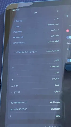 Apple iPad Air 11 128 GB in Karbala