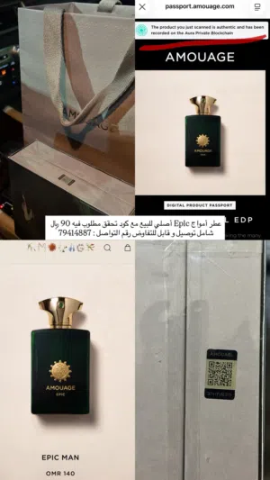 عطر Eplc اصلي من امواج