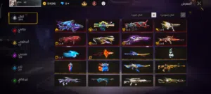 حساب فري فاير للبيع او البدل ب 7ريال