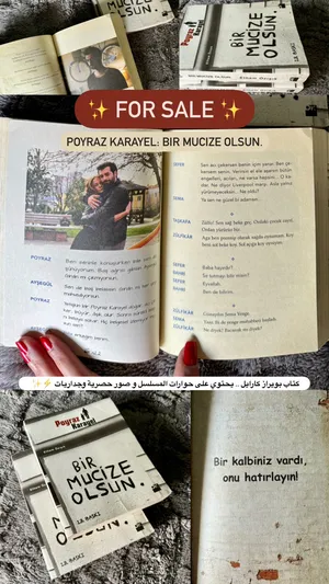 كتاب بويراز كارايل لتحدث معجزة Bir Mocize Olsun