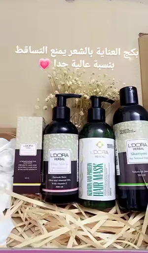 Skin Care . Lotion & Cream . New2