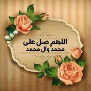 بيت كبير غرفتين حديقة طرمة كراج سطح كامل كامرلت ارضي كاشي مهندسين موقع راقي