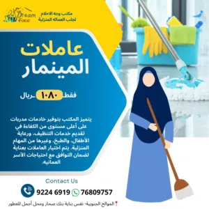 عرض لمدة يوم عاملات من مينمار